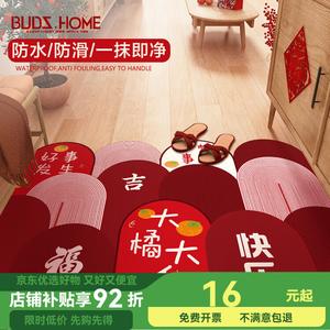 Budis Ковер 120х120 см из ПВХ, водонепроницаемый и нескользящий, в стиле Китайского Нового года, для прихожей