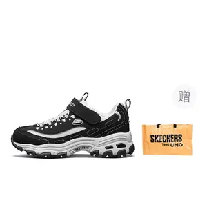 Износостойкие дышащие поддерживающие низкие повседневные кроссовки для подростков белый черный Skechers Kids, черный/белый+Eye-Catching Bag