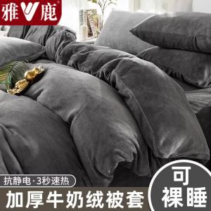 Yalu Комплект постельного белья из 4 предметов (простыня 200 см, пододеяльник 220х240 см), молочный бархат, флисовая подкладка, утепленный, цвет SY Gaojie-Gray