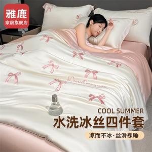 Yalu Комплект постельного белья 1,8 м, пододеяльник 200x230 см