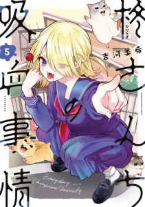 Hiiragi-san's Vampire Situation (5) (KC Deluxe)