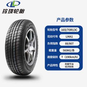 Linglong Tire Linglongluntai Шины 165/70R13LT/C 88/86S LMA1 новые грузовые, утолщенная несущая шина, отечественные износостойкие