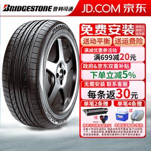 Bridgestone Шины 315/35R20 110W Anti-Explosion BMW Dueler H/P Sport Off-Road SUV Power Drive, Run-Flat