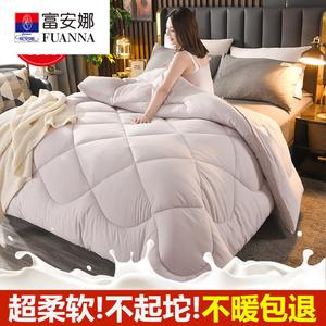 Fuanna Теплое одеяло 180x220 см, 3 кг (3 кг), ультрамягкое, жемчужно-белое