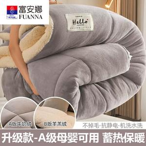 Fuanna Одеяло 150х200 см, ультратеплое, двойной флис, 3 кг, молочный вельвет и овечья шерсть, цвет Gentleman Gray