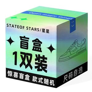 Сюрприз бокс: Stateof Stars Low Top Running Shoes Unisex - Random Style *1, цвет Random Style *1