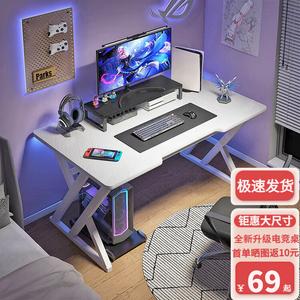 Компьютерный стол Aolunfute 160x60x74 см, игровой, для дома и офиса, простой письменный, [второе поколение, улучшенная версия] Xueshan White - Gaming Texture