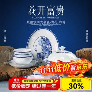 Luowei Jingdezhen Blue and White Porcelain Dinnerware Set, 50-Piece 6-Person Set, Orange Suitcase