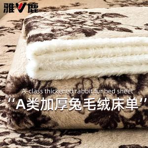 Yalu Комплект постельного белья из 3 предметов (простыня 200х230 см, 2 наволочки), флис, цвет Flower Between Whisper - Warm Camel