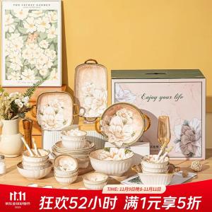 Ceramics Набор посуды Vintage Camellia на 8 персон: 41 предмет — миски, тарелки, палочки в подарочной коробке