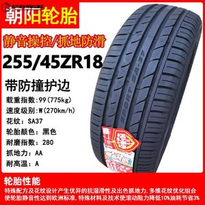 Зимние шины ZUIMI Chaoyang 205 215 225 235/45 50 55R17 взрывозащищенные 245 255 40r18 255/45R18 бесшумные комфортные противоскользящие обычные зимние шины Drunken Rice (ZUIMI)