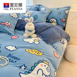 Fuanna Пододеяльник 200х230 см из молочного велюра, флис, принт Dinosaur