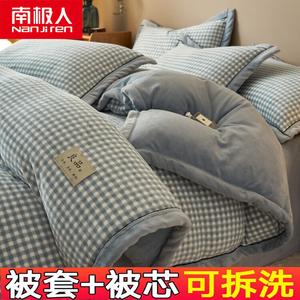 Antarctic Комплект постельного белья (пододеяльник 200х230 см, наполнитель 3 кг), цвет MUJI Sky Blue Small Check Pattern