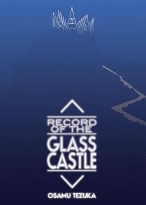 Record of Glass Castle (Digital Manga Publishing)