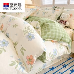 Fuanna Пододеяльник 200х230 см из 100% хлопка, цвет Huayue Qinghuan, комплект из 4 предметов