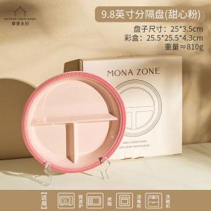 MONAZONE Раздельная тарелка 211, керамическая посуда для дома, 9-секционная тарелка 20 см для взрослых и детей, Sweet Pink