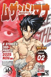 Mzansi Mana Issue 02: A Home Of The Unheard (Mzansi Mana Magazine Issues) (Independently published)