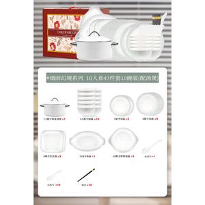 KANGMO Набор мисок и тарелок для дома, новоселья, светлый люкс 2025, новый стиль, свежие керамические миски и палочки Misty Fantasy, 43 предмета с суповой кастрюлей на 10 человек