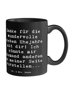 Кружка на 7-ю годовщину свадьбы (медная свадьба) с надписью черным цветом Mr. & Mrs. Panda