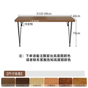 Стол письменный Chuxuezhe Solid Wood Low Table Workstation, стиль A 160x60x75 см, толщина столешницы 5 см, для эркера