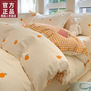 Antarctic Комплект постельного белья 1,5 м: пододеяльник 200x230 см