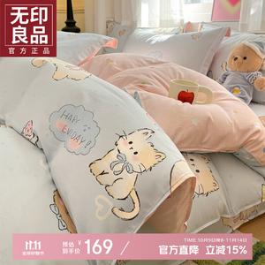 MUJI Комплект постельного белья 1,8 м, 4 предмета: пододеяльник 200x230 см