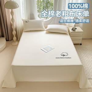 Avivi Простыня 230х245 см из чистого хлопка, цвет Mian Duo - Cream Filling