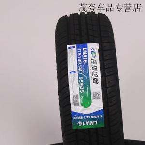 Linglong Шины 145/70R12-ET, Wuling MINI Original Factory Giti