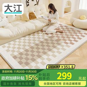 Dajiang Ковер 160x120 см для гостиной/спальни в современном европейском стиле, минималистичный, модель Ruinos