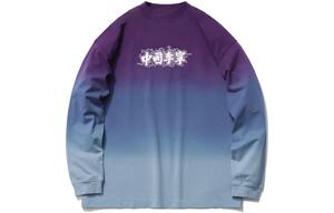 LiNing Спортивная мода коллекция свитшоты men's blue purple