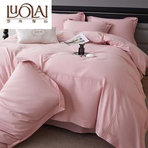 LUOLAI HOME Комплект постельного белья 4 предмета, простыня 200 см, пододеяльник 200x230 см