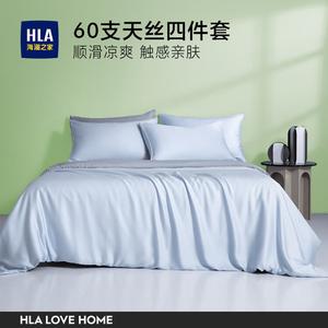 Hailan House Комплект постельного белья 1,5/1,8 м, пододеяльник 200x230 см, цвет аврора блю + эш грей