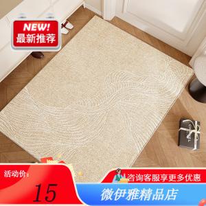 Y U-LIVE Ковер 120х180 см из хлопка, водостойкий, нескользящий, износостойкий, для прихожей/балкона, с ворсом