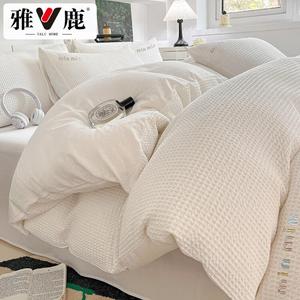 Yalu Комплект постельного белья 1,2 м, 3 предмета, пододеяльник 1,5*2 м