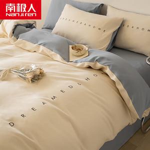 Antarctic Комплект постельного белья 4 предмета, 150x180 см, с одеялом 8 кг и наполнителями для подушек, цвет милкшейк белый и морская зелень