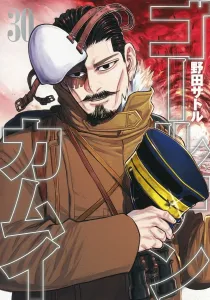 Golden Kamuy 30 (Young Jump Comics)