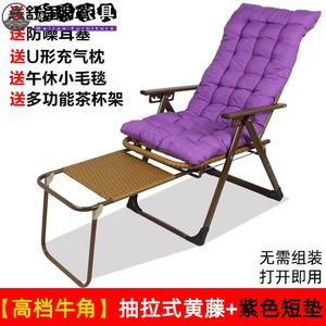 Fantasy Кресло из ротанга складное, Ox Horn Yellow Rattan + Purple Short Cushion