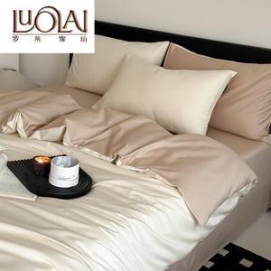 LUOLAI HOME Комплект постельного белья 4 предмета, пододеяльник 200x230 см, простыня, наволочки