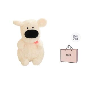 Соляная рыбка с большим носом собака, лижущие собаки куклы плюшевая кукла высота 13см/24см IDOR, белый