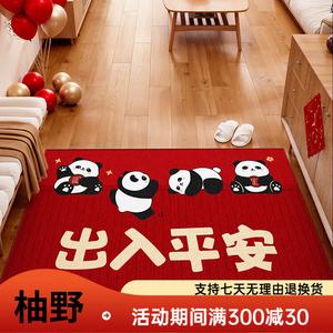Y U-LIVE Ковер 140×200 см для прихожей в стиле Peaceful Little Panda, грязеотталкивающий, нескользящий, моющийся