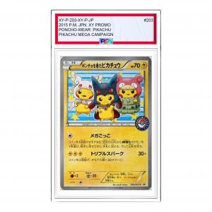 Карта Pokemon XY-P Promotional cards [XY-P 203/XY-P] 'Pikachu wearing a poncho Pikachu: PROMO'