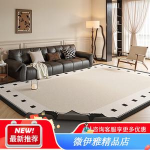 Y U-LIVE Ковер 140х200 см для гостиной/спальни, съемный и моющийся, в винтажном стиле, Only Carpet Surface