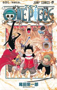 One Piece Vol 43 (Japanese Edition) (Shueisha)