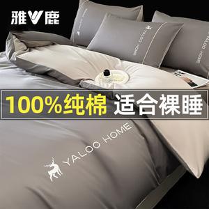 Yalu Комплект постельного белья 1.8м: простыня на резинке, пододеяльник 200x230см, 100% хлопок, вышивка, цвет Hollys - Premium Gray + Mountain Gray