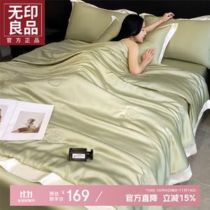 Muji Комплект летнего постельного белья из 4 предметов (одеяло, простыня, 2 наволочки), 180х220 см, цвет Musi - Light Green + Milkshake White, шелковистая ткань