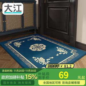 Dajiang Ковер 60х90 см для прихожей в китайском стиле, грязеотталкивающий