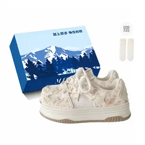 Fawn Miri Скользоустойчивые, износостойкие, дышащие женские скейтерские кеды с низким верхом экрю - эксклюзивная коробка для обуви - в комплекте носки