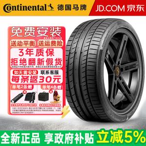 Continental German ContiSportContact 5P Шины 275/35R21 103Y ND0 Porsche ZR
