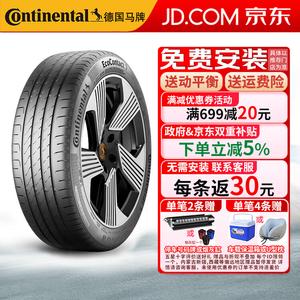 Continental Шины EcoContact 7 EC7 275/45R22 112V FR Silent Cotton Teng N9