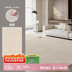 Y U-LIVE Ковер 200х340 см для гостиной, моющийся, со звукоизоляцией, модель S Faux Wool - Impatiens